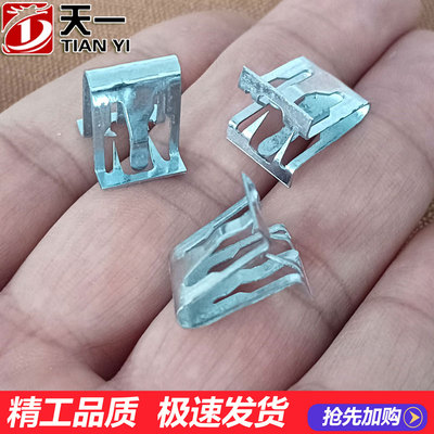 适配特斯拉中控仪表马鞍侧护板卡