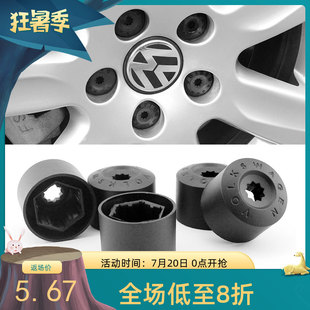 适用于大众朗逸速腾CC高尔夫帕萨特新桑塔纳polo轮毂轮胎螺丝帽盖