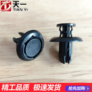 适配马自达6阿特兹昂克赛拉CX3 CX5挡泥板叶子板卡扣内衬卡子 CX4