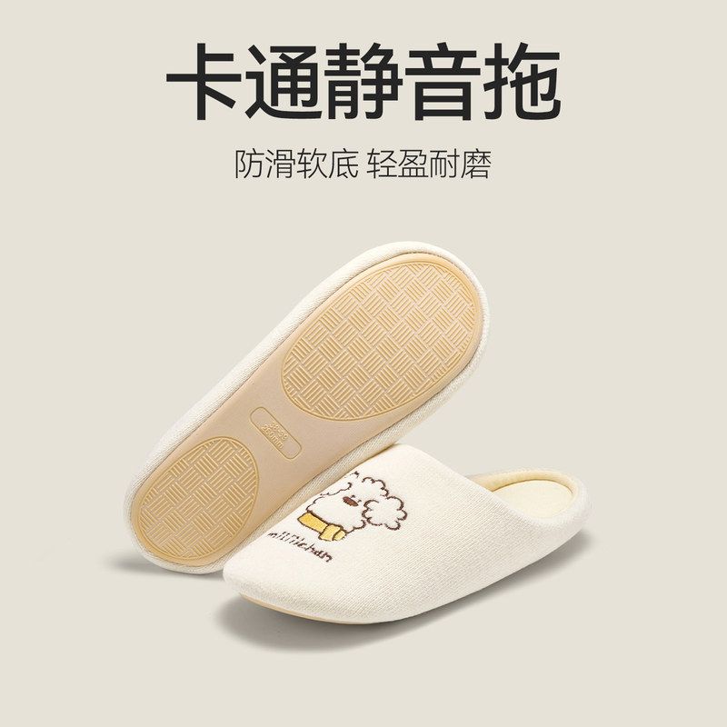 利达妮静音拖鞋女款日式室内家居居家凉拖/凉鞋