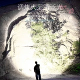 Фонарик прочный свет банка зарядки ультра -яркий дом портативный маленький наружный длинный