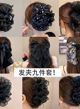 黑色网纱蝴蝶结抓夹后脑勺鲨鱼夹大号盘发气质发夹子2024年新款女
