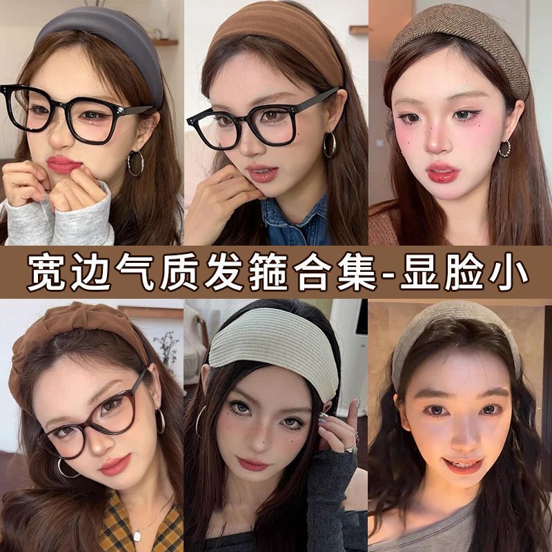 2025新款宽边绒面发箍女高级感百搭拍照头箍时尚气质网红爆款发卡