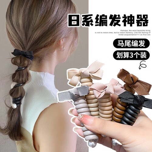 气质泡泡辫编发头绳女蝴蝶结直条电话线发圈扎高马尾发绳皮筋神器
