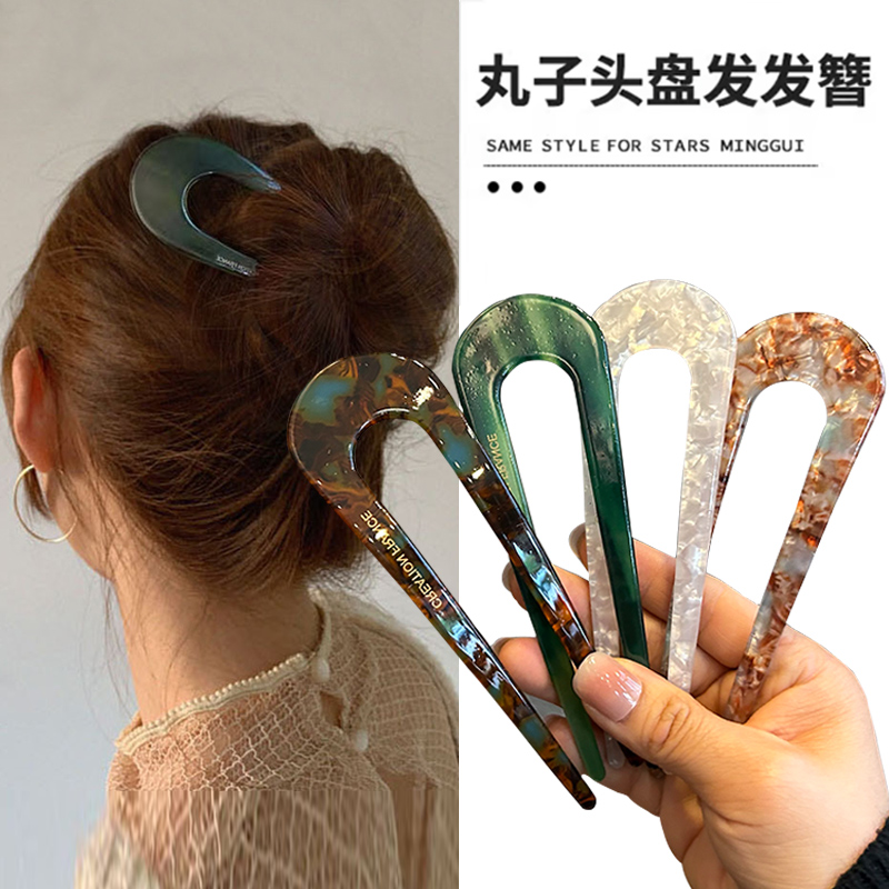 新中式U型发簪女2024新款丸子头盘发神器插梳后脑勺簪子头饰发钗
