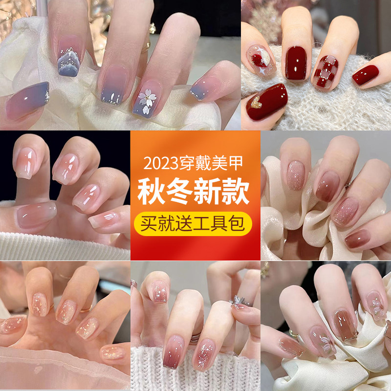 秋冬穿戴甲2023年新款短款甲片美甲贴片高级感假指甲贴片成品高级,汽车用品/电子/清洗/改装,汽车文化产品,淘宝优惠券,粉丝福利购,淘宝优惠卷