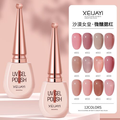 美甲新款微醺腮红裸色甲油胶套系