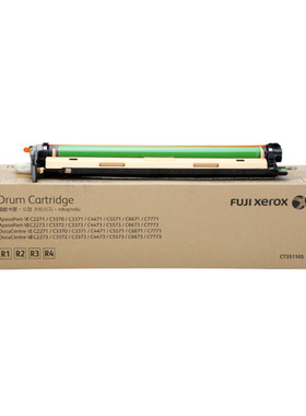 施乐VIC3371 C4471 C5571 C3373C6671 C7771 C3570 C3372鼓组件