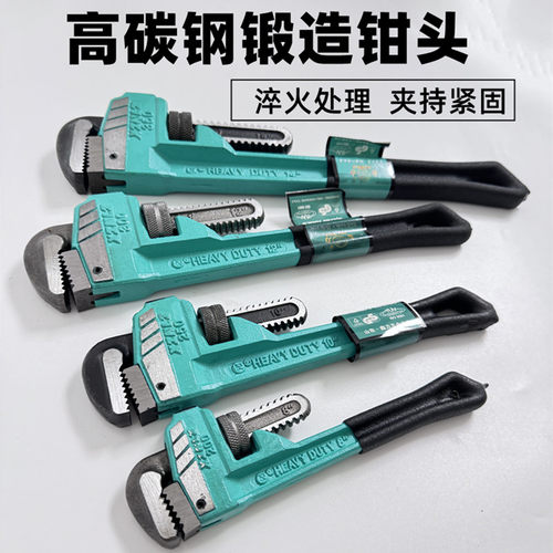 鑫力管子钳重型可敲击8101214