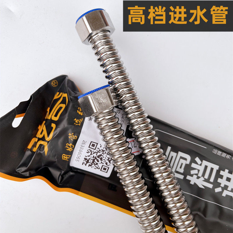 36660热4不软锈钢进水管金属冷水马管热水器进水桶上水管防爆4波