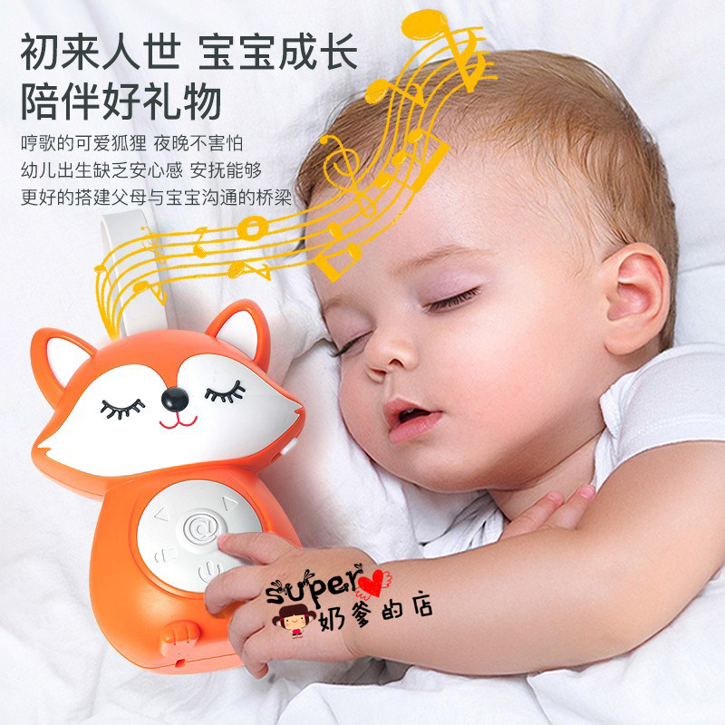 2025新品宝宝哄睡轻音乐催眠神器助眠器新生婴儿车挂床铃安抚玩具
