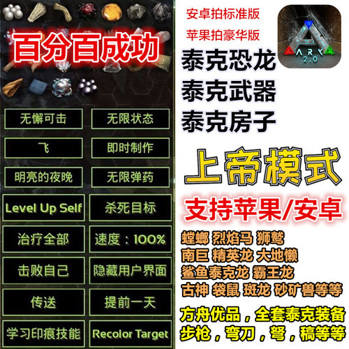 方舟生存进化质量怎么样 方舟生存进化口碑怎么样 小麦优选