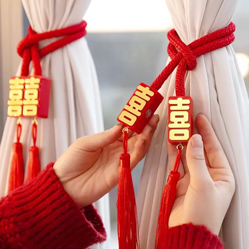 窗帘绑带婚礼婚房布置结婚蝴蝶结装饰套装男女方新房婚庆用品批发