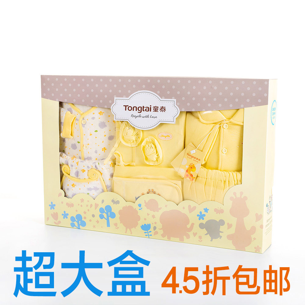 Coffret cadeau pour nouveau-né - Vêtements + Accessoires - Ref 1975364 Image 1