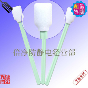 无尘棉签棒净化海绵棉签棒写真机喷绘机喷头工业棉棒激光用光学