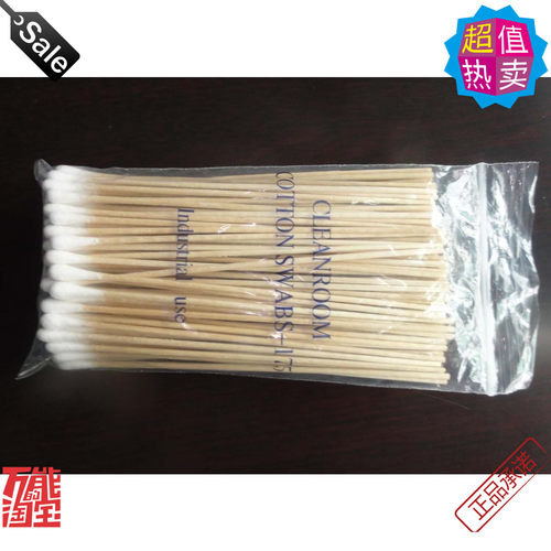 国产6寸单头棉签圆头棉棒工业擦拭棒木杆棉签100支/包CLEANMO袋装