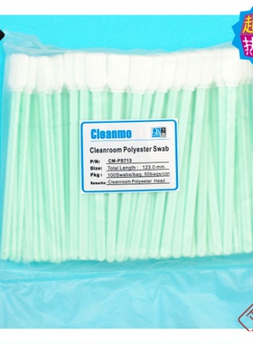 棉签CM-PS713M布头超细棉签 防静电擦拭棒长杆无尘布头擦拭棒
