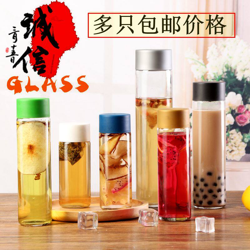 包邮玻璃材质U形杯多容量VOS密封罐
