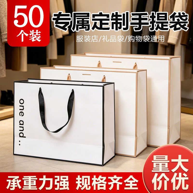 高档女装店手提袋定制印刷logo纸袋美容院礼品袋化妆品购物包装袋