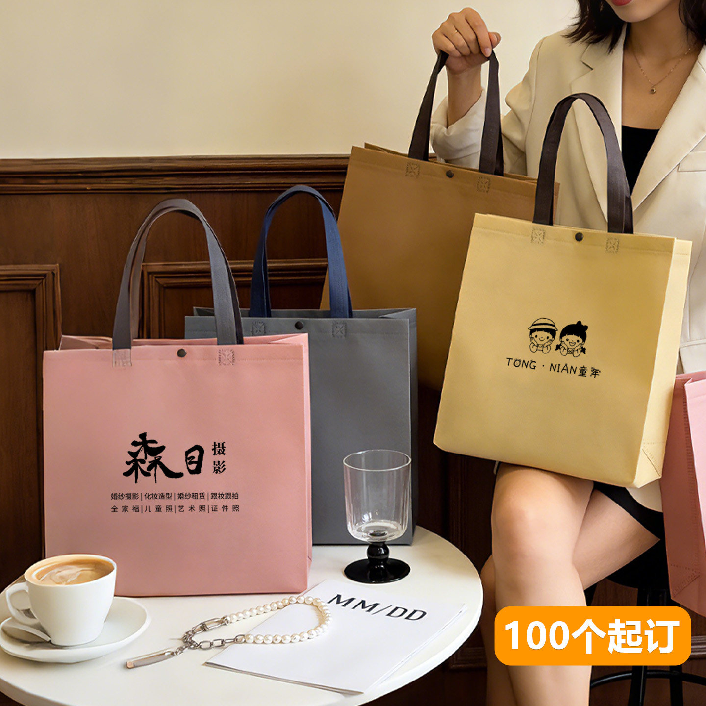 暗扣服装店无纺布手提袋印刷logo