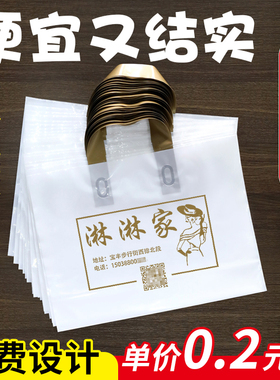 服装店袋子定做印童装女装店用衣服塑料包装袋礼品手提袋定制logo