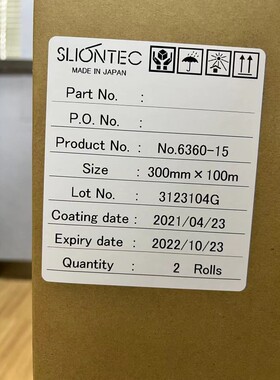 正品日本狮力昂 SILONTEC，切割UV保护膜，6360-00/15/50/95等。