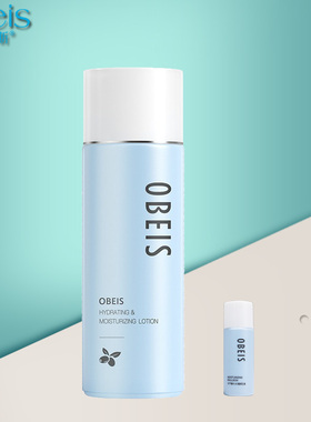 欧贝斯水凝亮肤乳液100ml