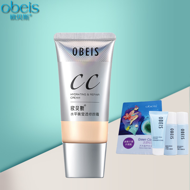 obeis/欧贝斯专柜正品水平衡莹透修颜霜40g ccBB霜裸妆遮瑕强保湿 彩妆/香水/美妆工具 BB霜 原图主图