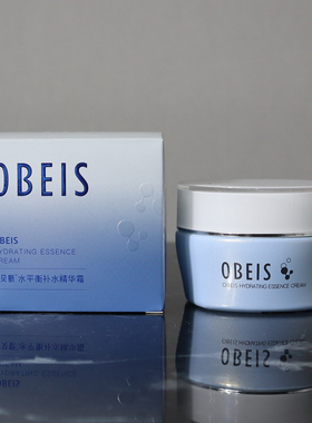 obeis/欧贝斯水平衡补水精华霜50g面霜国货护肤品保湿