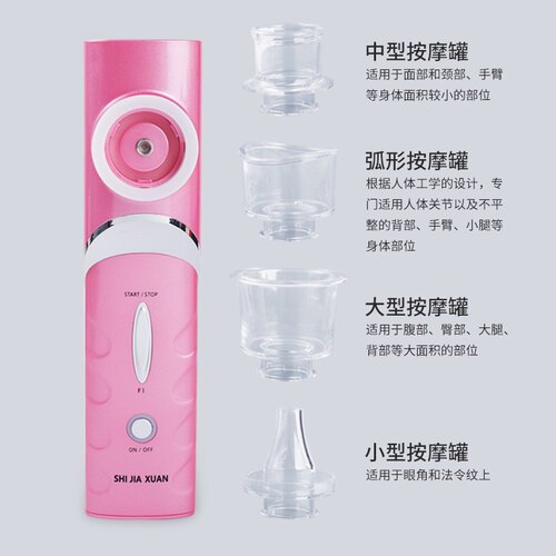 柏丽源520美容仪二代排湿塑形