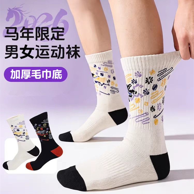 3双羽毛球运动袜长筒加厚毛巾底