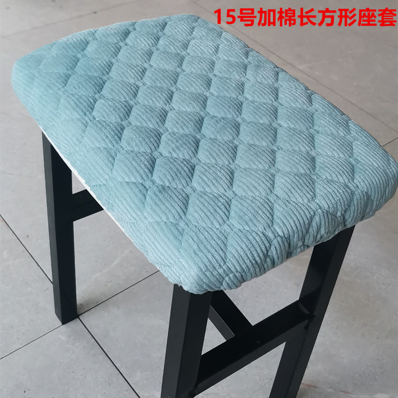 加棉凳子套高品质简约新款