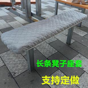 定做各种板凳套罩长条凳子套实木板凳罩坐垫座套凳子套加棉绒布套
