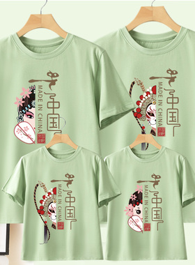 不一样的亲子装2025夏款一家三口T恤中国风炸街四口母子纯棉短袖