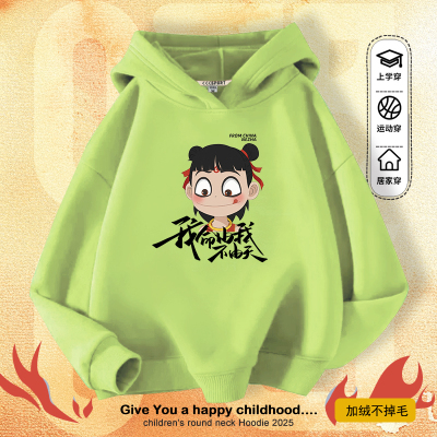 儿童秋冬款男童女童连帽衫卫衣