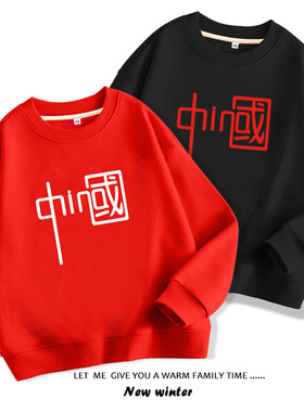 女童2025秋装红色加绒卫衣儿童打底衫中大童男童秋冬款小学生上衣