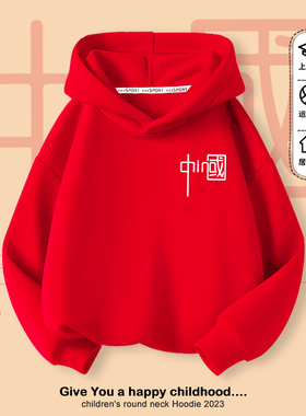 男童秋冬款加绒加厚卫衣儿童大童外套连帽衫外套女孩上衣男孩童装