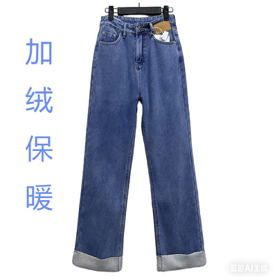休闲百搭加绒加厚直筒牛仔裤