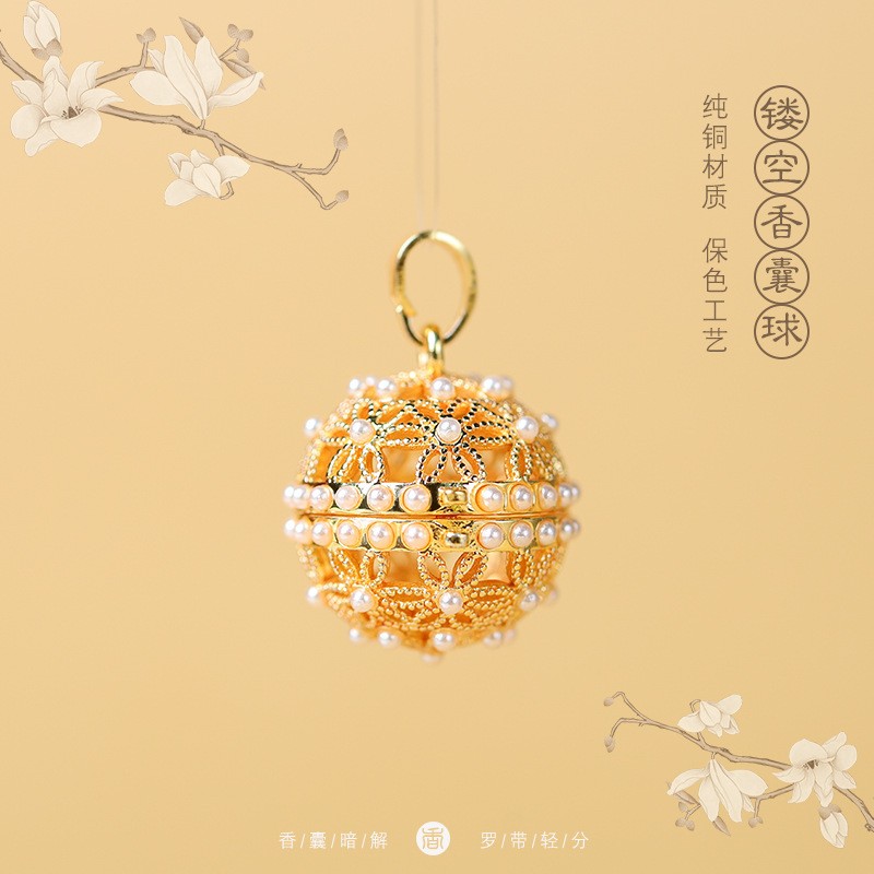 进口镂空珍珠香囊女香丸球古风镂空香囊球吊坠宫铃手机链项链diy