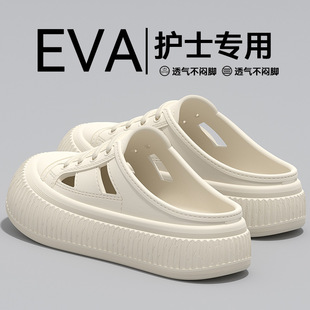 韩式 外穿 护士手术室拖鞋 女透气不累脚医用eva防滑防臭洞洞鞋