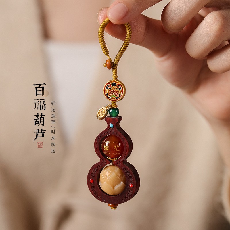 进口2025年龙年国风小叶紫檀福禄葫芦好运莲莲高档气质汽车钥匙扣