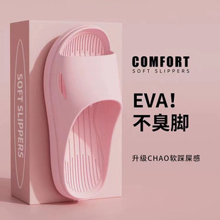 胖东来女式 女E 平底拖鞋 外穿shoes室内浴室家用不滑速干洗澡凉拖鞋