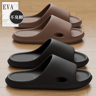 日本夏季 拖鞋 eva防臭男士 耐磨踩屎感凉拖女防滑家居家用男凉拖鞋