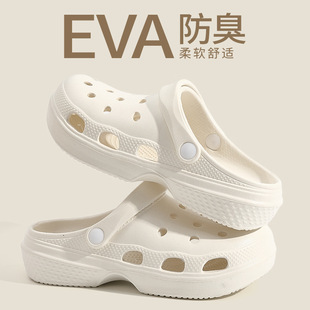 胖東來夏季 居家室內外穿潮流休閑時尚 涼拖鞋 EVA輕便洞洞鞋