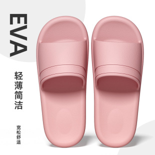 日本拖鞋 女夏季 情侣室内家居旅行轻薄防滑浴室eva家用凉拖鞋 男士