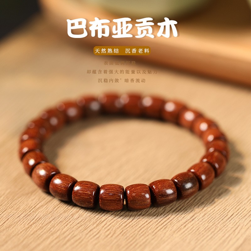 进口原创老料巴布亚贡木手串清香味老料老型珠桶珠手链男女同款