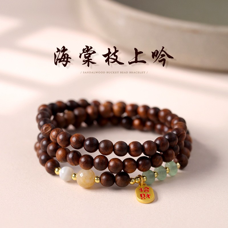 进口中式禅意风花梨木佛珠手链6mm小直径多圈搭东陵玉算盘珠手串