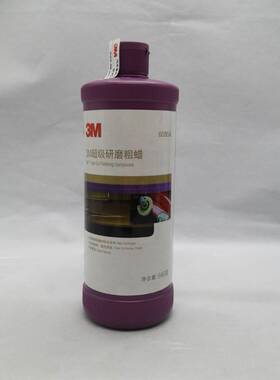 3M汽车蜡06085A至尊美容粗蜡抛光去污划痕3M6085A镜面超级研磨608