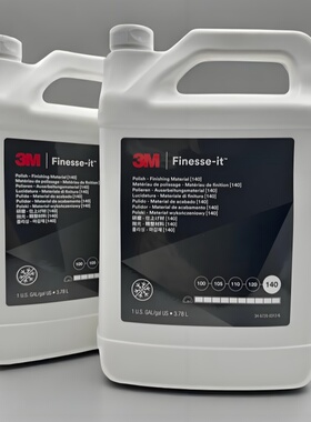 3M13084工业抛光液 家具漆面划痕蜡油漆修复白蜡 汽车钢琴漆面