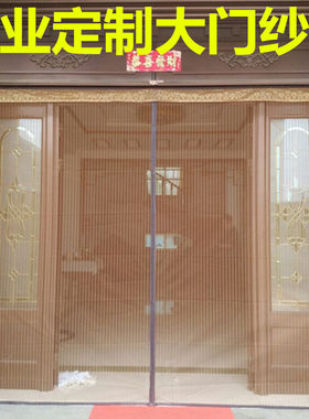魔术贴金刚网卧室防蚊门帘磁性